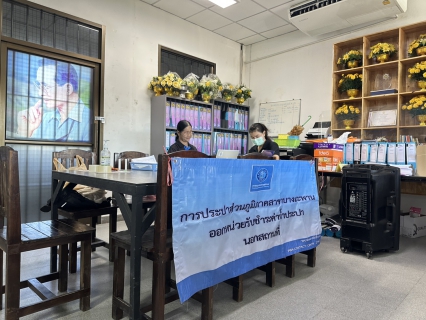 ไฟล์แนบ กปภ.สาขาบางสะพาน ออกหน่วยรับชำระค่าน้ำนอกสถานที่ประจำเดือน ธันวาคม 2568  ณ ที่ว่าการอำเภอทับสะแก  อำเภอทับสะแก จังหวัดประจวบคีรีขันธ์