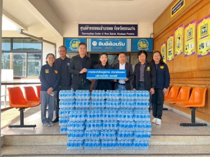 ไฟล์แนบ การประปาส่วนภูมิภาคสาขาเมืองพล มอบน้ำดื่มบรรจุขวดตราสัญลักษณ์ กปภ. ให้สำนักงานป้องกันและบรรเทาสาธารภัย