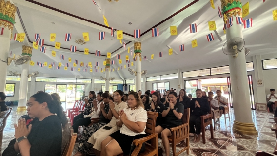 ไฟล์แนบ กปภ.สาขาบางสะพาน เข้าร่วมกิจกรรม "ปันน้ำใจ ให้ความรัก บางสะพานเมืองแห่งความสุข"                         ณ วัดชะม่วง หมู่ 3 ตำบลพงศ์ประศาสน์ อำเภอบางสะพาน จังหวัดประจวบคีรีขันธ์