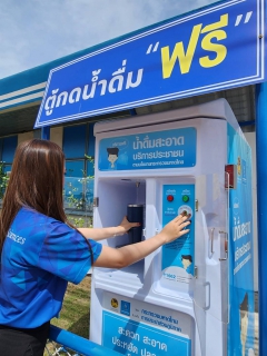 ไฟล์แนบ กปภ. จัดหนัก ของขวัญปีใหม่ 2569 ลดค่าติดตั้งประปา 15% และบริการน้ำดื่มฟรี!