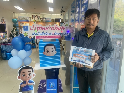 ไฟล์แนบ ยอดทะลุ 939 ฉบับแล้ว! กปภ.สาขากำแพงเพชร ขอบคุณพลังน้ำใจลูกค้า ร่วมโครงการ "ปฏิทินเก่าปันสุข" อย่างล้นหลาม 