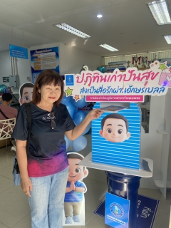 ไฟล์แนบ ยอดทะลุ 939 ฉบับแล้ว! กปภ.สาขากำแพงเพชร ขอบคุณพลังน้ำใจลูกค้า ร่วมโครงการ "ปฏิทินเก่าปันสุข" อย่างล้นหลาม 