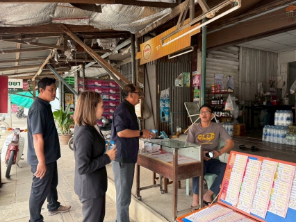 ไฟล์แนบ กปภ.สาขาชนแดน จัดกิจกรรม มุ่งมั่นเพื่อปวงชน เติมใจให้กัน ครั้งที่ 1/2569