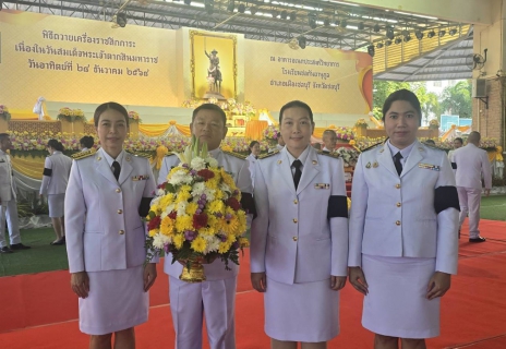 ไฟล์แนบ กปภ.สาขาชลบุรี (พ) สนับสนุนน้ำดื่ม และร่วมพิธีถวายราชสักการะเนื่องใน วันสมเด็จพระเจ้าตากสินมหาราชประจำปี 2568