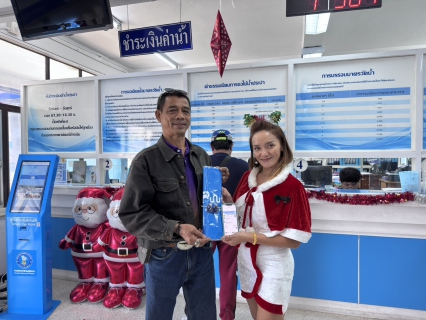 ไฟล์แนบ การประปาส่วนภูมิภาคสาขาชุมพร ต้อนรับเทศกาล  Christmas