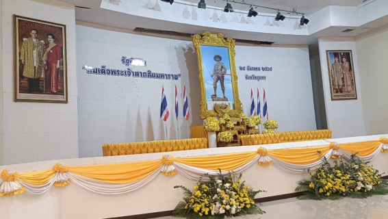 ไฟล์แนบ การประปาส่วนภูมิภาคสาขาชุมพร เข้าร่วมรัฐพิธีวัน  สมเด็จพระเจ้าตากสินมหาราช ประจำปี ๒๕๖๘ น้อมรำลึกในพระมหากรุณาธิคุณ