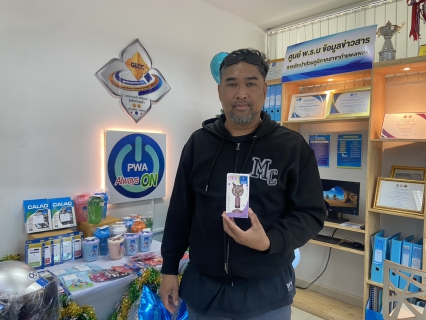 ไฟล์แนบ โค้งสุดท้าย! 2 วันเท่านั้น กปภ.สาขากำแพงเพชร แจกหนักส่งท้ายปี จ่ายปุ๊บรับโชคปั๊บ ถึง 30 ธ.ค. นี้!