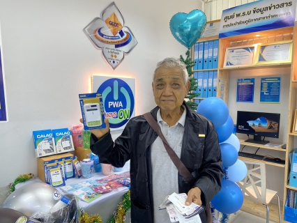 ไฟล์แนบ คึกคักไม่หยุด! ลูกค้าแห่รับโชคเช้าจรดเที่ยง กปภ.สาขากำแพงเพชร แจกเน้นๆ 2 วันสุดท้ายก่อนปิดกิจกรรม!