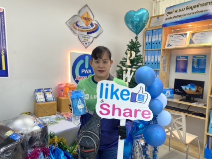 ไฟล์แนบ คึกคักไม่หยุด! ลูกค้าแห่รับโชคเช้าจรดเที่ยง กปภ.สาขากำแพงเพชร แจกเน้นๆ 2 วันสุดท้ายก่อนปิดกิจกรรม!