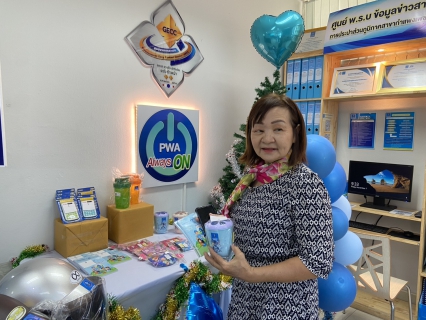 ไฟล์แนบ คึกคักไม่หยุด! ลูกค้าแห่รับโชคเช้าจรดเที่ยง กปภ.สาขากำแพงเพชร แจกเน้นๆ 2 วันสุดท้ายก่อนปิดกิจกรรม!