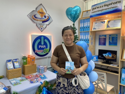 ไฟล์แนบ คึกคักไม่หยุด! ลูกค้าแห่รับโชคเช้าจรดเที่ยง กปภ.สาขากำแพงเพชร แจกเน้นๆ 2 วันสุดท้ายก่อนปิดกิจกรรม!