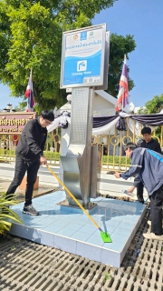 ไฟล์แนบ กปภ.สาขาปทุมธานี(พ.) รายงานผลการดำเนินการทำความสะอาดแท่นน้ำประปาดื่มได้ เพื่อสร้างความพึงพอใจ ประทับใจ และความมั่นใจในคุณภาพน้ำของ กปภ. ให้กับลูกค้า ประจำเดือนธันวาคม 2568