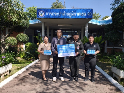 ไฟล์แนบ กปภ.ข.10 สนับสนุนน้ำดื่มแก่ ศูนย์บรรเทาสาธารณภัย มณฑลทหารบกที่ 31 อำนวยความสะดวกประชาชนในช่วงเทศกาลปีใหม่ 2569