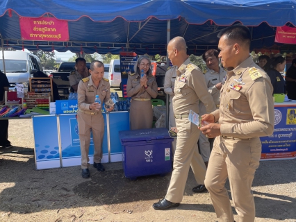 ไฟล์แนบ ร่วมกิจกรรมโครงการ "จังหวัดสุพรรณบุรีรวมใจ บริการเคลื่อนที่ รับฟังทุกข์สุขประชาชน" ประจำปีงบประมาณ พ.ศ.2569