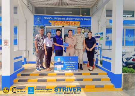 ไฟล์แนบ การประปาส่วนภูมิภาคสาขาเวียงสระ สนับสนุนน้ำดื่มบรรจุขวดตราสัญลักษณ์ กปภ. ให้กับที่ว่าการอำเภอเวียงสระ ในการเปิดศูนย์ปฏิบัติการป้องกันและลดอุบัติเหตุทางถนนอำเภอเวียงสระ ในช่วงเทศกาลปีใหม่ 2569