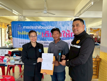 ไฟล์แนบ กปภ.สาขาพัทยา ออกหน่วยบริการรับคำร้องชำระค่าติดตั้งประปาใหม่ เพิ่มผู้ใช้น้ำรายใหม่ ชุมชนห้วยยายจีน