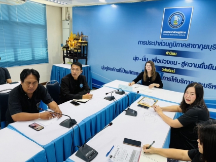 ไฟล์แนบ กปภ.สาขากุยบุรีดำเนินโครงการสนทนายามเช้า (Morning talk) ประจำเดือนธันวาคม 2568 และการประกาศผลการคัดเลือกดาวเด่นประจำไตรมาส 1/2569