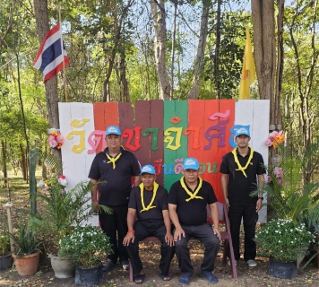 ไฟล์แนบ การประปาส่วนภูมิภาคสาขาพนมทวน ร่วมกิจกรรมจิตอาสาบำเพ็ญสาธารณประโยชน์และบำเพ็ญกุศล