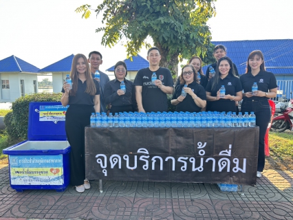 ไฟล์แนบ กปภ.สาขาตาก ร่วมงานประเพณีงานตากสินมหาราชานุสรณ์จังหวัดตาก ประจำปี 2568-2569 พร้อมสนับสนุนน้ำดื่มได้บรรจุขวดตราสัญลักษณ์ กปภ. ให้แก่ผู้เข้าร่วมเดินขบวนแห่เทิดพระเกียรติสมเด็จพระเจ้าตากสินมหาราช