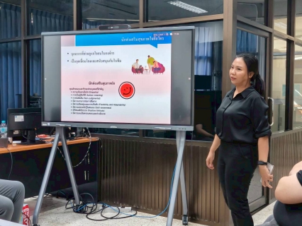 ไฟล์แนบ กองเทคโนโลยีสารสนเทศ กปภ.ข.10 จัดกิจกรรมสนทนายามเช้า ประจำเดือน ธันวาคม 2568