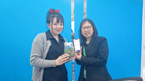 ไฟล์แนบ ปีใหม่นี้... การประปาส่วนภูมิภาคสาขาบ้านบึงขอส่งความสุข