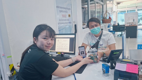 ไฟล์แนบ ปีใหม่นี้... การประปาส่วนภูมิภาคสาขาบ้านบึงขอส่งความสุข