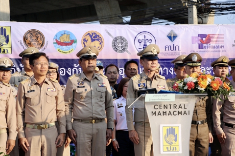 ไฟล์แนบ กปภ.สาขาสมุทรสาคร (พ) เข้าร่วมพิธีเปิดศูนย์ปฏิบัติการป้องกันและลดอุบัติเหตุทางถนนและทางน้ำ ช่วงเทศกาลปีใหม่ พ.ศ. 2569