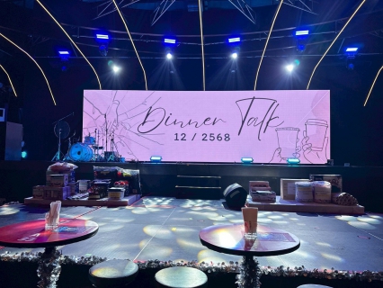 ไฟล์แนบ การประปาส่วนภูมิภาคสาขาชุมพร ร่วมกิจกรรม "สภากาแฟชุมพร"  (Dinner Talk) ครั้งที่ 12/2568(ณ ร้านอาหารปาปา (PAPA Restaurant) ถนนรถไฟ อำเภอเมืองชุมพร จังหวัดชุมพร 