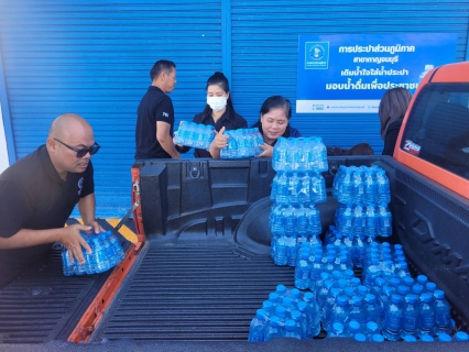 ไฟล์แนบ กปภ.สาขากาญจนบุรี มอบน้ำดื่มบรรจุขวดตราสัญลักษณ์