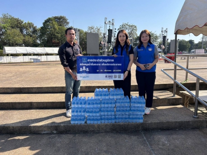 ไฟล์แนบ กปภ.สาขากำแพงเพชร ร่วมหนุน "Kamphaeng Phet Glow Night Countdown 2026" สนับสนุนน้ำดื่มสะอาดบริการประชาชนช่วงเทศกาลปีใหม่