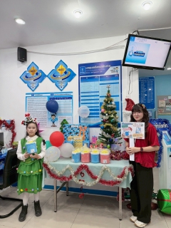 ไฟล์แนบ การประปาส่วนภูมิภาคสาขาชนแดน จัดกิจกรรมส่งมอบความสุขให้กับลูกค้า ส่งท้ายปีเก่าต้อนรับปีใหม่ ปี 2568