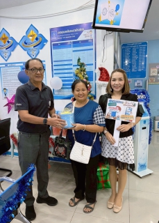 ไฟล์แนบ การประปาส่วนภูมิภาคสาขาชนแดน จัดกิจกรรมส่งมอบความสุขให้กับลูกค้า ส่งท้ายปีเก่าต้อนรับปีใหม่ ปี 2568