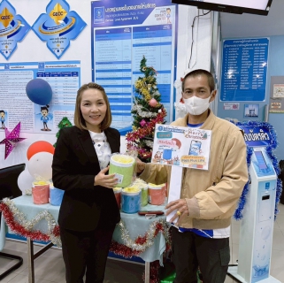 ไฟล์แนบ การประปาส่วนภูมิภาคสาขาชนแดน จัดกิจกรรมส่งมอบความสุขให้กับลูกค้า ส่งท้ายปีเก่าต้อนรับปีใหม่ ปี 2568