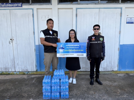 ไฟล์แนบ การประปาส่วนภูมิภาคสาขาภูเก็ต สนับสนุนน้ำดื่มบรรจุขวดตราสัญลักษณ์ กปภ. สำหรับจุดบริการประชาชนและจุดสกัดในเขตพื้นที่เทศบาลเมืองกะทู้ช่วงเทศกาลปีใหม่ 2569