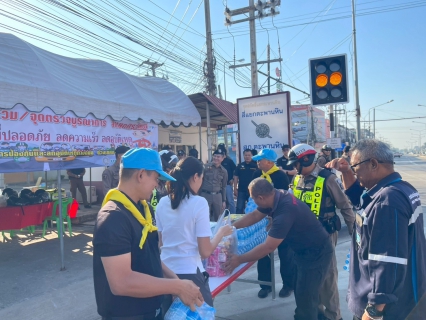 ไฟล์แนบ กปภ.สาขาตะพานหิน สนับสนุนน้ำดื่มบรรจุขวดจุดบริการประชาชน ช่วงเทศกาลปีใหม่ พ.ศ.2569