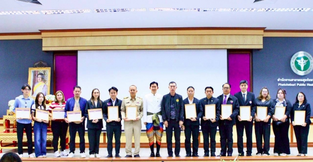 ไฟล์แนบ การประปาส่วนภูมิภาคสาขาเพชรบุรี เข้ารับใบรับรอง มาตรฐานการป้องกันและแก้ไขปัญหายาเสพติดในสถานประกอบกิจการ (มยส.) 