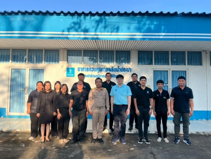 ไฟล์แนบ 📢 การประปาส่วนภูมิภาคสาขาพิจิตร รับการตรวจติดตามเพื่อรักษาระบบคุณภาพ ISO 9001:2015 