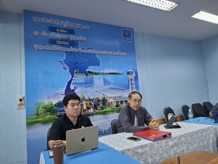 ไฟล์แนบ กปภ.ข.10 จัดประชุมคณะทำงานกำกับดูแลการบริหารจัดการน้ำสูญเสีย ระดับสายงาน ครั้งที่ 3/2569