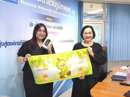 ไฟล์แนบ กองบัญชีและการเงิน กปภ.ข.10 จัดกิจกรรม Morning Talk ประจำเดือน ธันวาคม  2568 