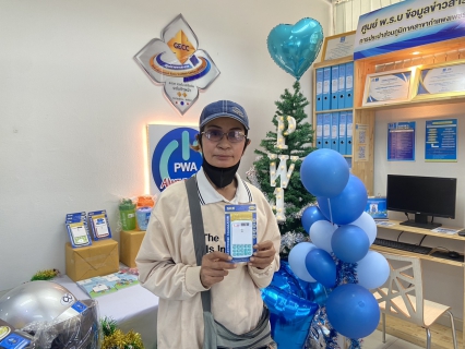 ไฟล์แนบ กปภ.สาขากำแพงเพชร ขอบคุณชาวเมืองกล้วยไข่ร่วมใจ "ปันสุข" ของรางวัลปีใหม่แจกครบแล้ว! แต่ยังเปิดรับปฏิทินต่อเนื่องถึง 30 ม.ค. 69