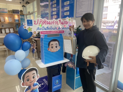 ไฟล์แนบ กปภ.สาขากำแพงเพชร ขอบคุณชาวเมืองกล้วยไข่ร่วมใจ "ปันสุข" ของรางวัลปีใหม่แจกครบแล้ว! แต่ยังเปิดรับปฏิทินต่อเนื่องถึง 30 ม.ค. 69