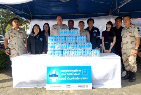 ไฟล์แนบ **กปภ.สาขาแม่ริม ร่วมใจส่งเสริมความปลอดภัยช่วงเทศกาลปีใหม่**