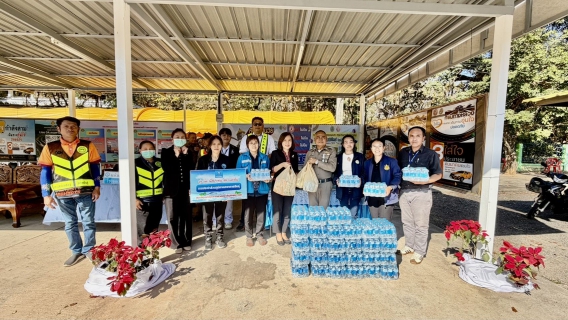 ไฟล์แนบ กปภ.สาขากาฬสินธุ์ มอบน้ำดื่มตราสัญลักษณ์ กปภ.