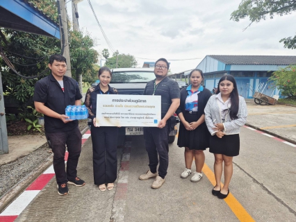 ไฟล์แนบ กปภ.สาขาสุราษฎร์ธานี สนับสนุนน้ำดื่มบรรจุขวดให้แก้ผู้มีส่วนได้ส่วนเสีย เพื่อใช้วันเด็กแห่งชาติ ประจำปี 2569