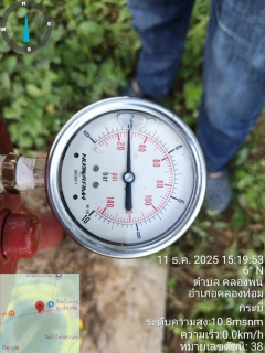 ไฟล์แนบ กปภ.สาขาคลองท่อมลงพื้นที่ตรวจวัดแรงดันน้ำ ในพื้นที่ ตำบลคลองพน อำเภอคลองท่อม จังหวัดกระบี่