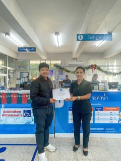 ไฟล์แนบ กปภ.สาขาหลังสวน จัดกิจกรรมสนทนายามเช้า (Morning Talk) ครั้งที่ 3/2569 ประจำเดือน ธันวาคม 2568