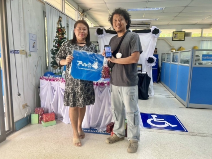 ไฟล์แนบ กปภ.สาขาคลองท่อม จัดกิจกรรม🎊PWA Always - on