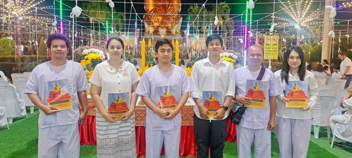 ไฟล์แนบ กปภ.สาขาปทุมธานี(พ) เข้าร่วมกิจกรรมสวดมนต์ข้ามปี เสริมสิริมงคลทั่วไทย ถวายพระราชกุศล ส่งท้ายปีเก่า ต้อนรับศักราชใหม่ 2569