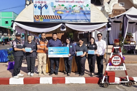 ไฟล์แนบ กปภ. บริการน้ำดื่มเติมความสดชื่น ดูแลประชาชนช่วงเทศกาลปีใหม่