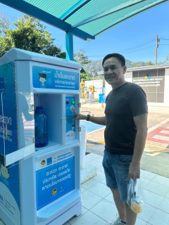 ไฟล์แนบ การประปาส่วนภูมิภาค (กปภ.) มอบของขวัญปีใหม่ 2569 ในโครงการการลดค่าติดตั้งประปาใหม่ 15% ระยะเวลา 2 เดือน ตั้งแต่เดือนมกราคม  กุมภาพันธ์ 2569 และโครงการน้ำดื่มสะอาดบริการประชาชน    